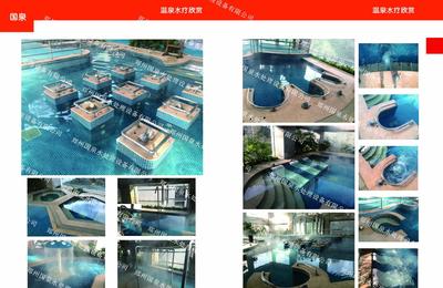 國泉水設備 引領泳池消毒與溫泉設備技術研發(fā)的專業(yè)力量