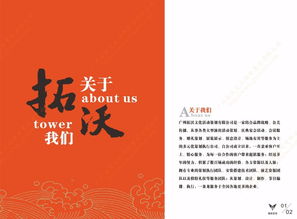 專業策劃，成就精彩——廣州開業慶典與婚慶、賽事策劃全解析