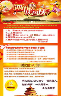 千然精品設計裝修促銷盛典，齊家裝修網攜手賽事策劃，多重優惠驚艷來襲