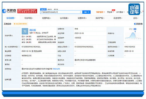 吉利成立數字科技新公司，深探人工智能與區塊鏈藍海